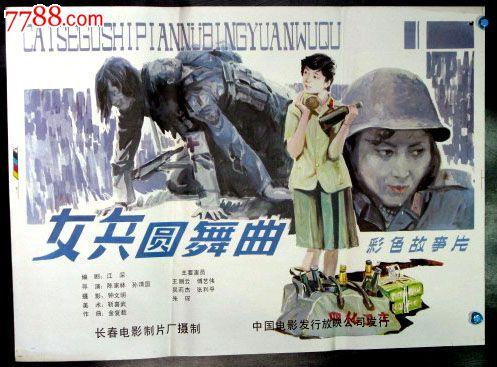 购买假缅甸签证