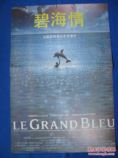 国外学历考研学历认证